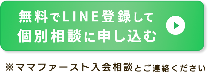 ボタン